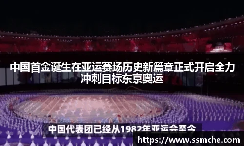 必发365·电子游戏