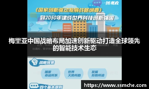 必发365·电子游戏