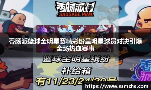 必发365·电子游戏