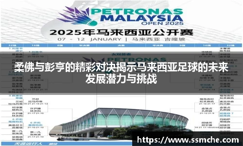 必发365·电子游戏
